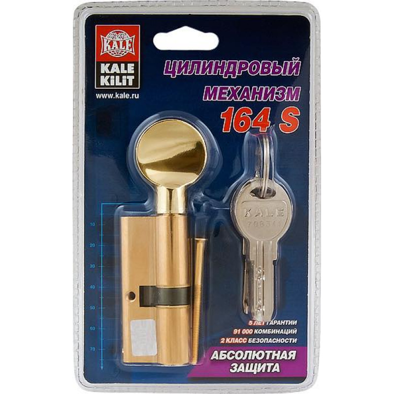 KALEKILIT - Цилиндровый механизм Kale kilit (Кале килит) с вертушкой 164 SM/70 (30+10+30) mm упк.БЛИСТЕР латунь 5 кл.
