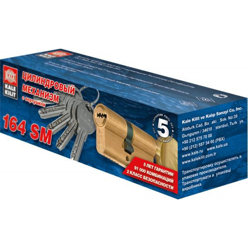 KALEKILIT - Цилиндровый механизм Kale kilit (Кале килит) с вертушкой 164 SM/62 (26+10+26) mm никель 5 кл.
