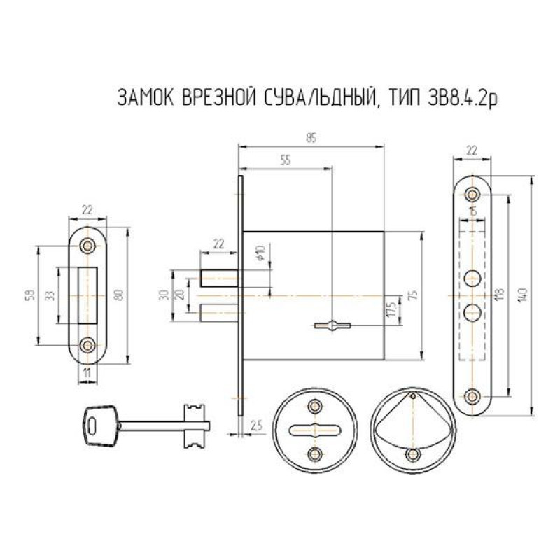 ОМЕГА - Замок Omega (Омега) врезной сувальдный ЗВ8-4 2Р, 3 кл.