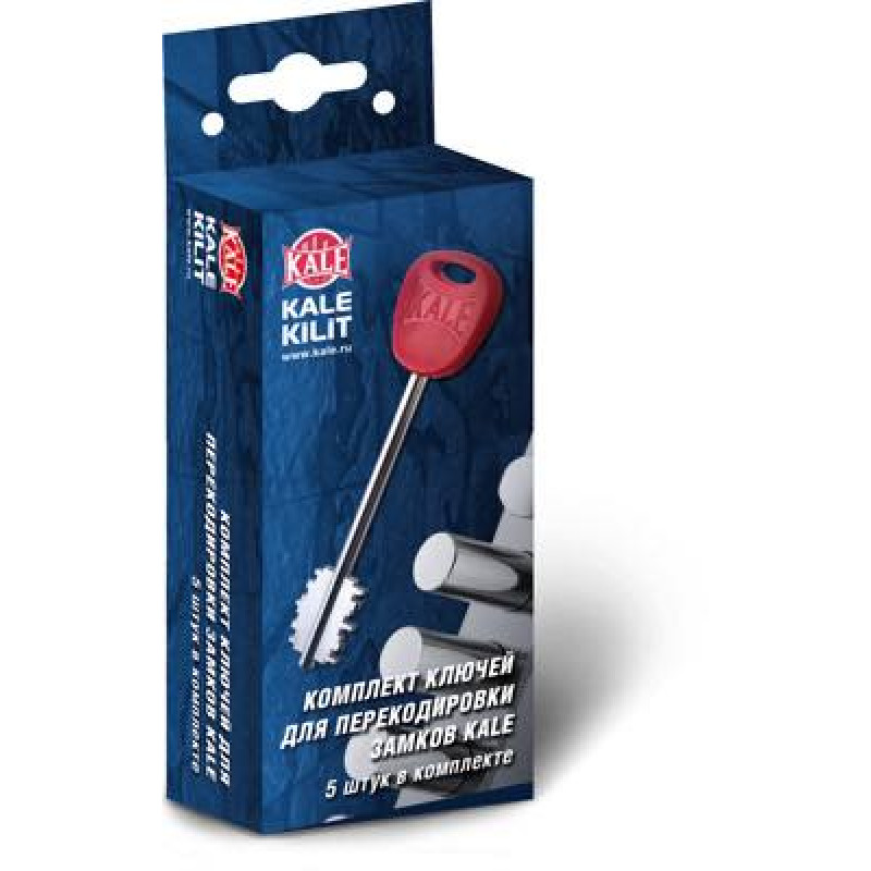 KALEKILIT - Комплект ключей Kale kilit (Кале килит) для перекодировки замков KALE SMART LINE