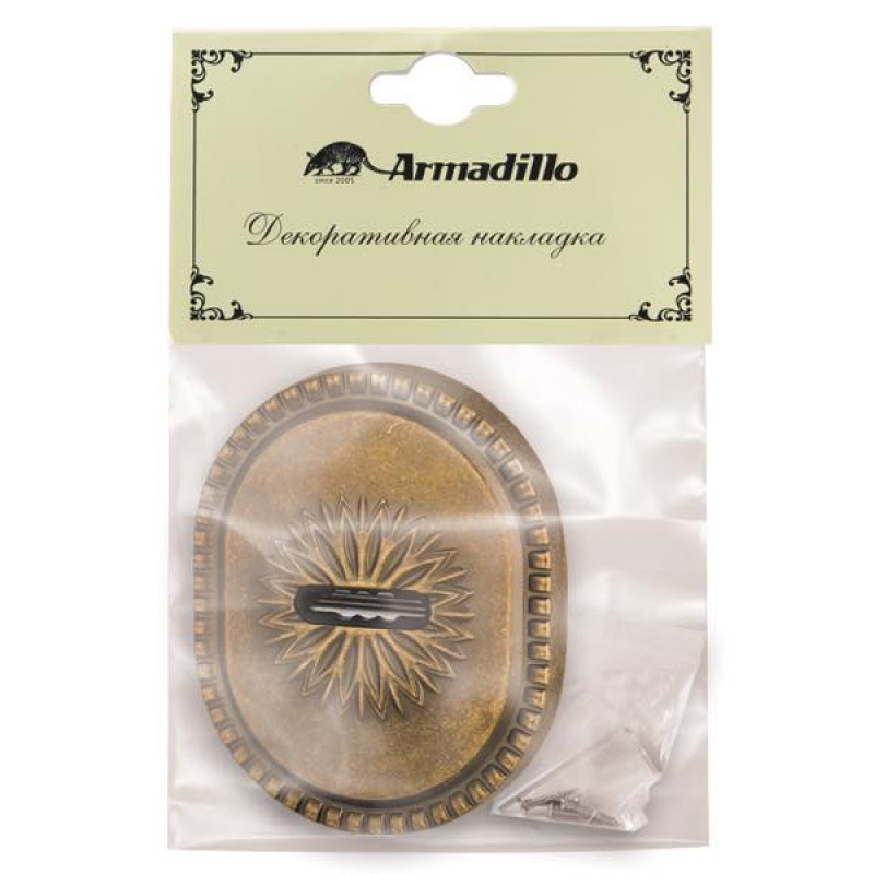 ARMADILLO - Накладка Armadillo (Армадилло) на сувальдный замок ESC.S-auto.CL/OV (PS-DEC CL / ATC Protector 1) OB-13 античная бронза
