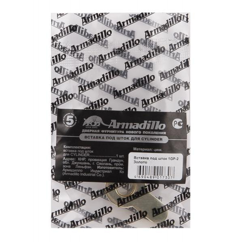 ARMADILLO - Вставка Armadillo (Армадилло) под шток для CYLINDER FG-10 Французское золото
