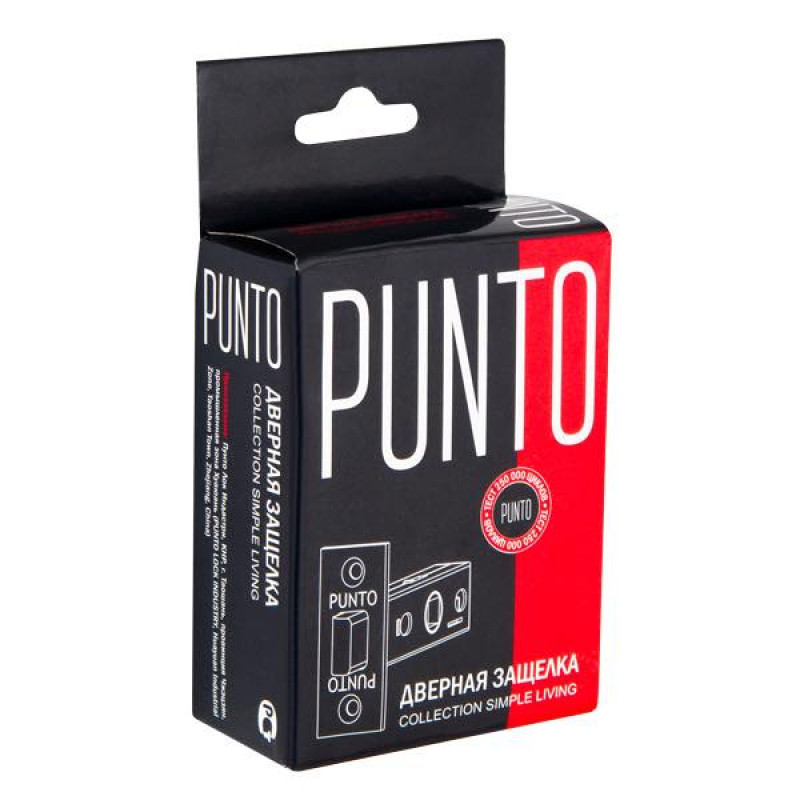 PUNTO - Защелка Punto (Пунто) врезная METL45-8 ( L45-8) ABG зеленая бронза