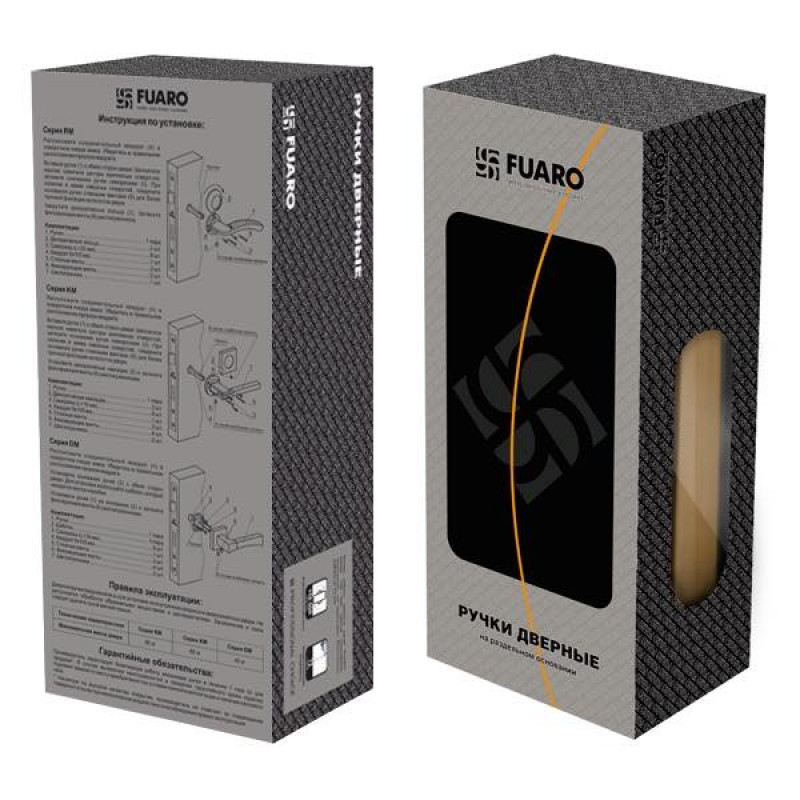 FUARO - Ручка Fuaro (Фуаро) раздельная CRYSTAL FLASH DM/HD CP-8 хром