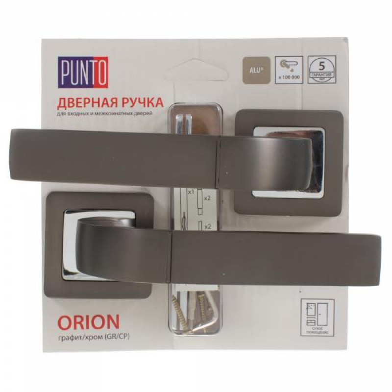 PUNTO - Ручка Punto (Пунто) раздельная ORION QR/HD GR/CP-23 графит/хром