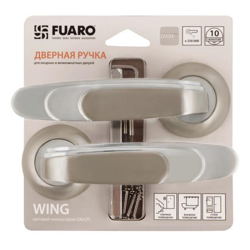 FUARO - Ручка Fuaro (Фуаро) раздельная WING RM/HD SN/CP-3 матовый никель/хром
