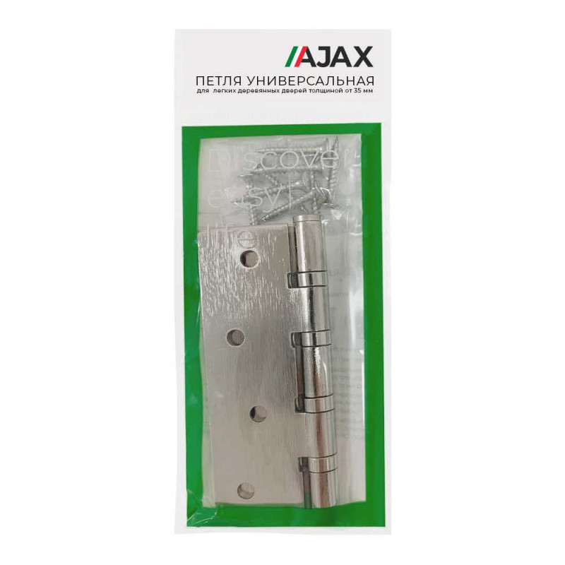 AJAX - Петля Ajax (Аякс) универсальная IN4000U SB (4B/P 100x70x2) мат. золото ПАКЕТ