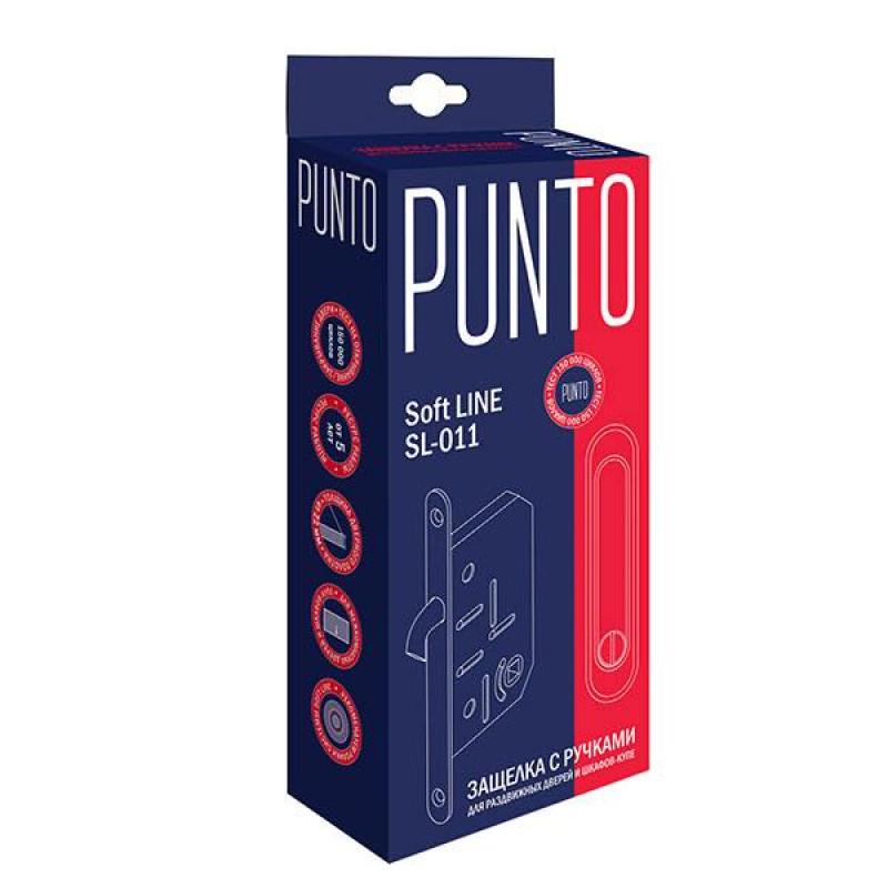 PUNTO - Защелка Punto (Пунто) с ручками для раздвижных дверей SH.SL152.KIT011-BK (Soft LINE SL-011) СP-8 хром