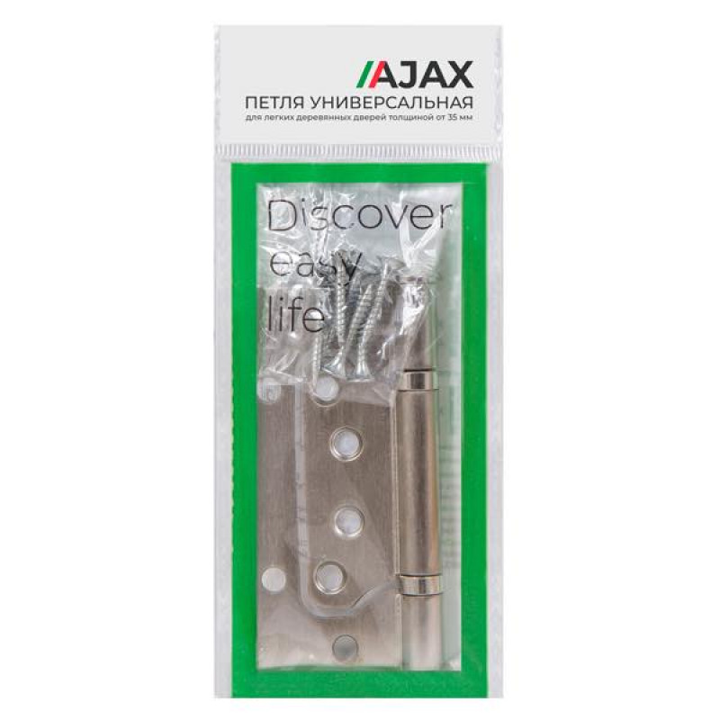 AJAX - Петля Ajax (Аякс) универсальная без врезки IN4000W SN (100/P-2B 100x2,3) мат.никель
