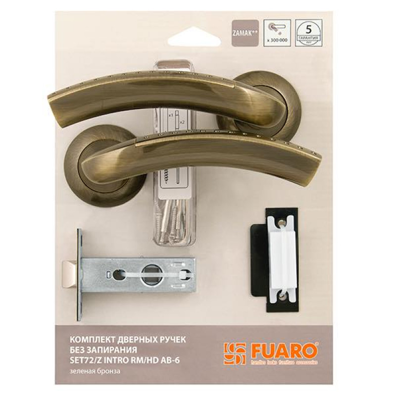 FUARO - Комплект ручек Fuaro (Фуаро) с защелкой без запирания SET45/Z INTRO RM/HD AB-6 зеленая бронза