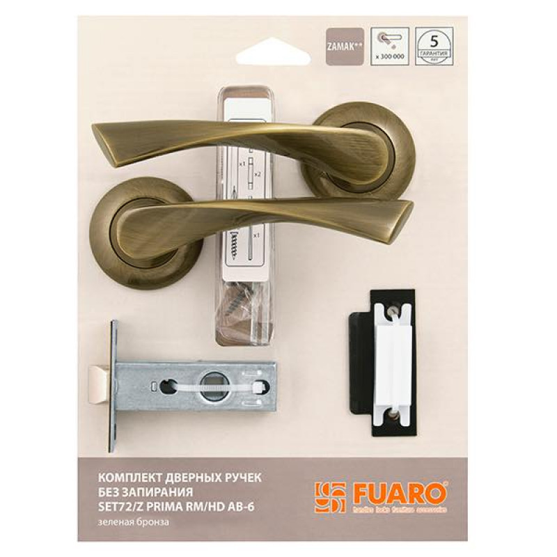 FUARO - Комплект ручек Fuaro (Фуаро) с защелкой без запирания SET45/Z PRIMA RM/HD AB-6 зеленая бронза