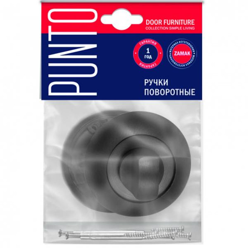 PUNTO - Ручка Punto (Пунто) поворотная BK6.R.ZR54 (BK6 ZR) ABG-6 бронза