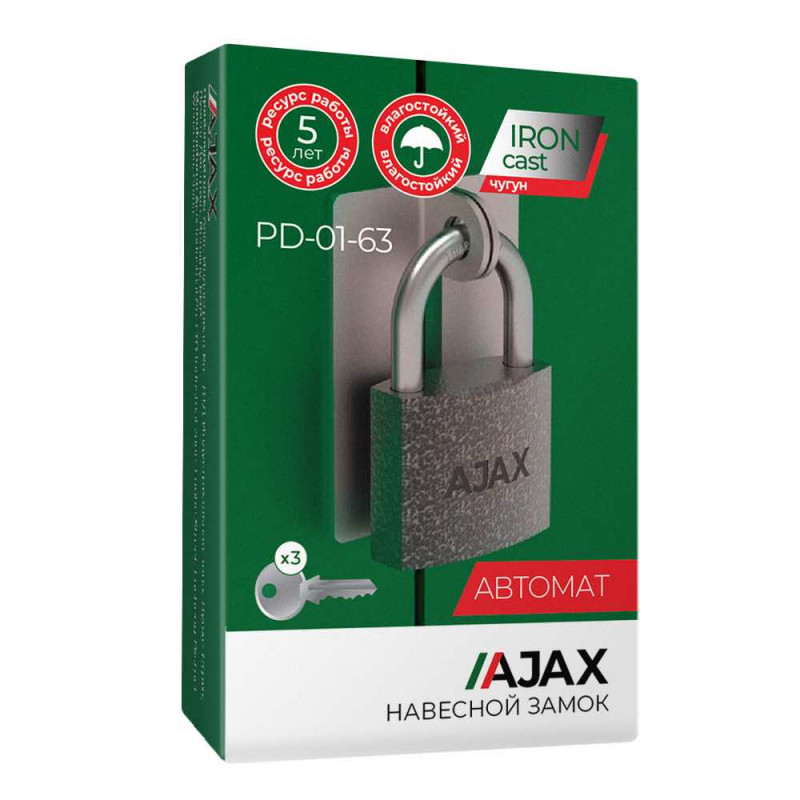 AJAX - Замок Ajax (Аякс) навесной PD-0163 (PD-01-63) 3 key англ. /коробка