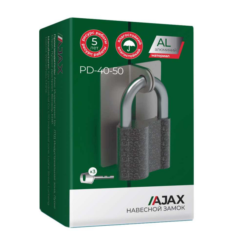AJAX - Замок Ajax (Аякс) навесной PD-4050 (PD-40-50) 3 fin key /коробка