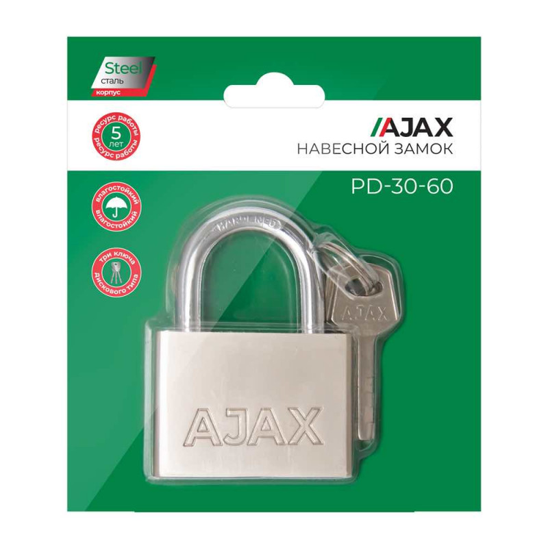 AJAX - Замок Ajax (Аякс) навесной PD-3060 (PD-30-60) 3 fin key /блистер