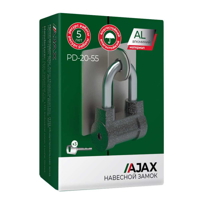 AJAX - Замок Ajax (Аякс) навесной PD-20-55, фин. 3кл., коробка