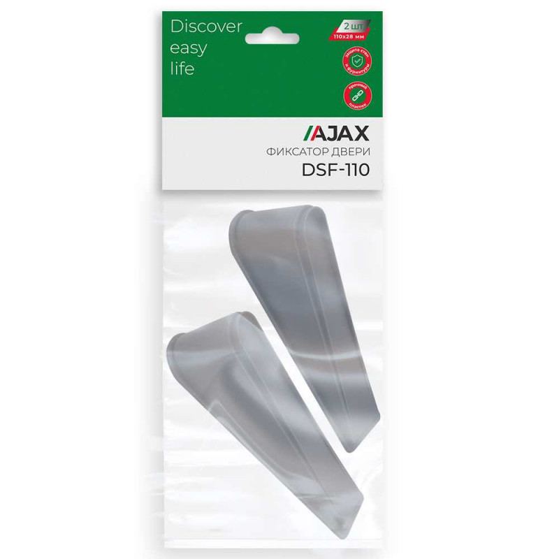 AJAX - Фиксатор Ajax (Аякс) двери DSF-110 серый
