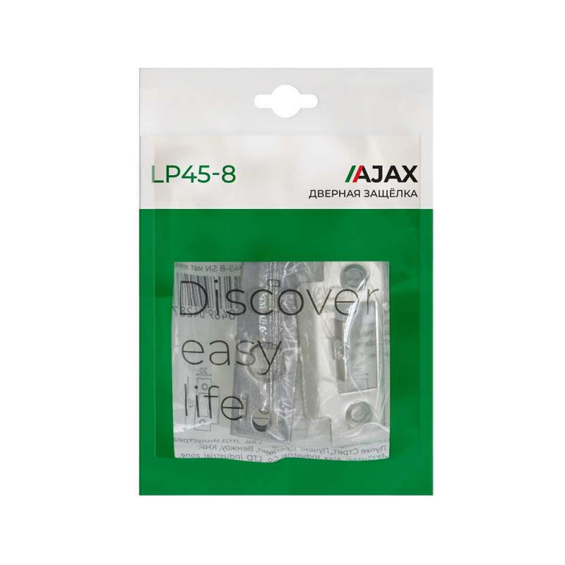 AJAX - Защелка Ajax (Аякс) врезная PLASTLP45-8 (LP45-8) GR графит