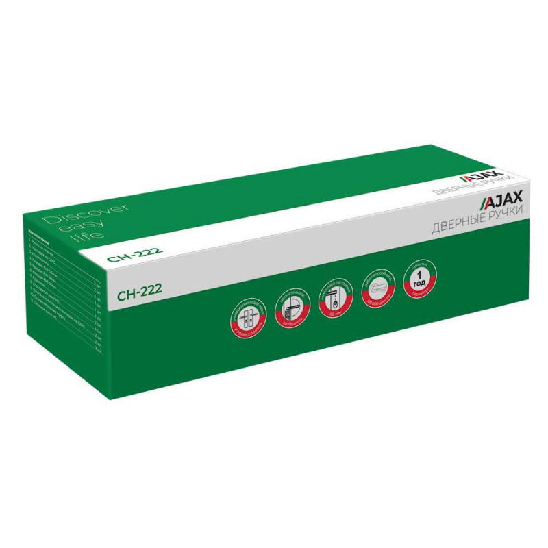 AJAX - Ручка Ajax (Аякс) на планке P.UNI.CH-222 универсальная