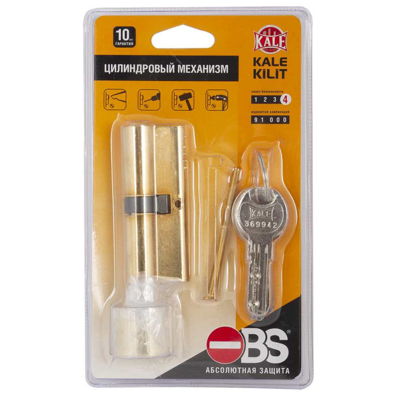 KALEKILIT - Цилиндровый механизм Kale kilit (Кале килит) с вертушкой 164 OBS SCE/70 (30+10+30) mm латунь 5 кл. new