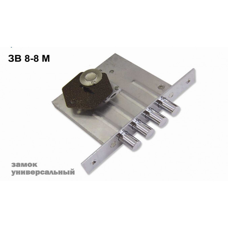 САМ - Замок Sam (Сам) врезной сувальдный ЗВ8-8М/13 (без отв. планки), 3 кл. /81000/